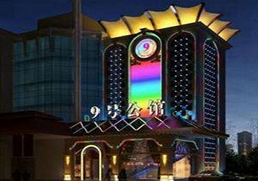 银海好玩开放荤素KTV推荐-九号公馆KTV消费价格口碑点评